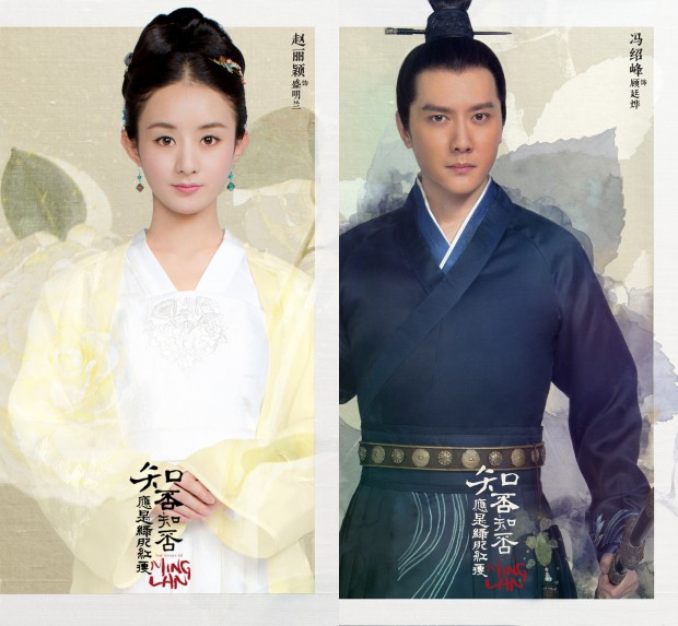 2018: Năm để Triệu Lệ Dĩnh mặc sức thả thính khán giả qua màn ảnh xứ Trung - Ảnh 16.