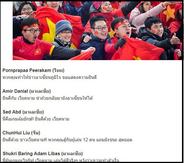Netizens v&agrave; b&aacute;o Th&aacute;i Lan h&agrave;o hứng tổng hợp b&igrave;nh luận của fan quốc tế về U23 Việt Nam: Vui chẳng k&eacute;m g&igrave; khi Th&aacute;i Lan chiến thắng - Ảnh 4.
