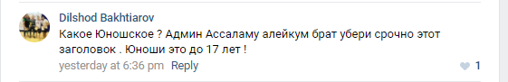 Dù Uzbekistan vô địch, cư dân mạng nước này vẫn ngơ ngác không biết trận đấu diễn ra ở đâu, đá với ai? - Ảnh 5.