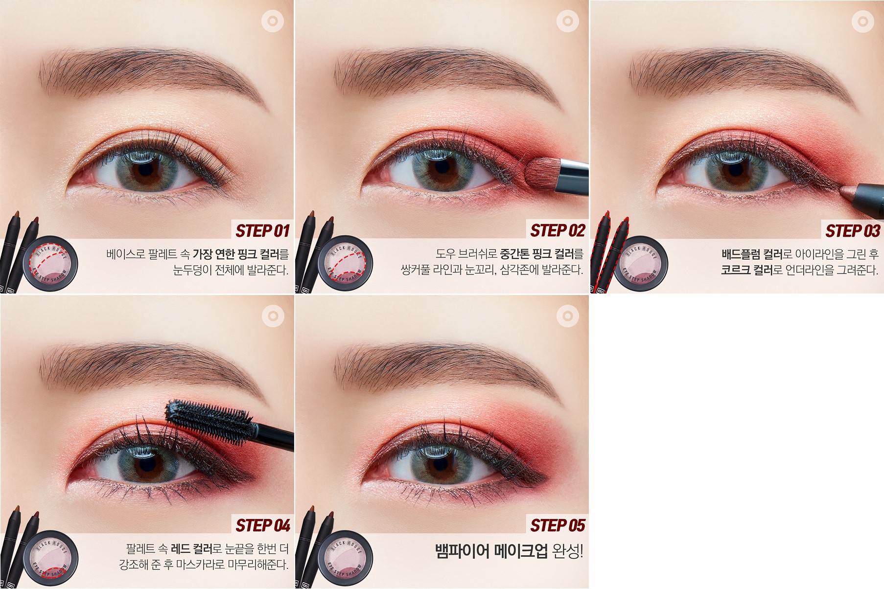 Makeup màu đỏ rượu vang – gam màu siêu 