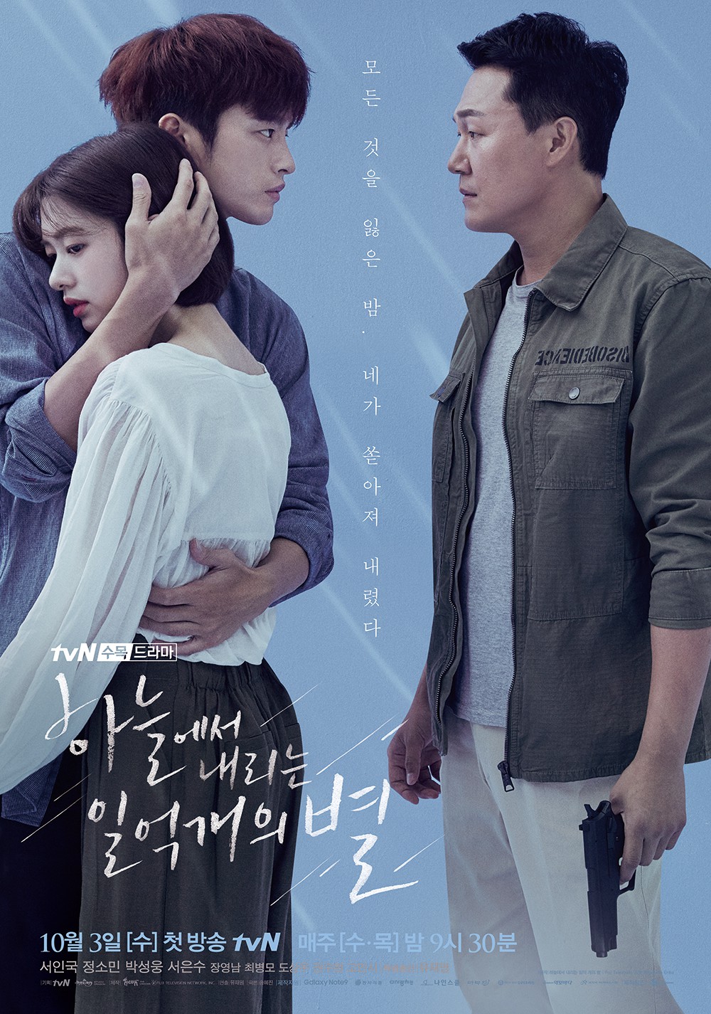 Đường đua truyền hình Hàn tháng 10: Dòng phim melodrama chiếm thế thượng phong (Phần 1) - Ảnh 17. Đường đua truyền hình Hàn tháng 10: Dòng phim melodrama chiếm thế thượng phong (Phần 1) - Ảnh 17.