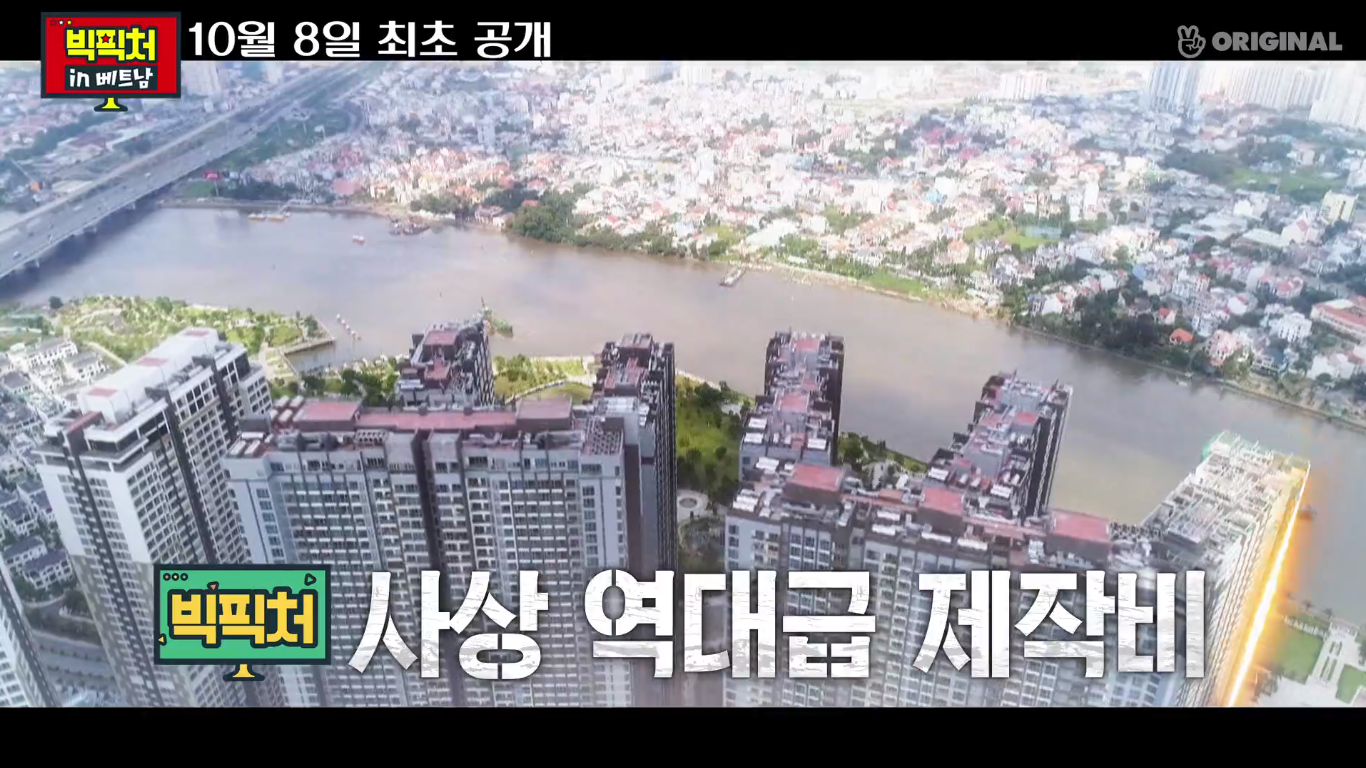 Hình ảnh Việt Nam tuyệt đẹp xuất hiện trong teaser show thực tế của Kim Jong Kook và Haha 2 Hình ảnh Việt Nam tuyệt đẹp xuất hiện trong teaser show thực tế của Kim Jong Kook và Haha - Ảnh 2.