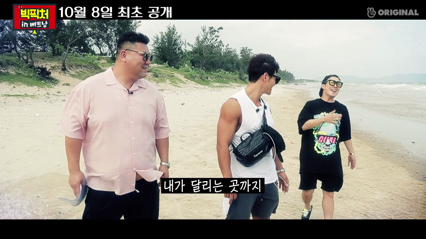 Hình ảnh Việt Nam tuyệt đẹp xuất hiện trong teaser show thực tế của Kim Jong Kook và Haha 4 Hình ảnh Việt Nam tuyệt đẹp xuất hiện trong teaser show thực tế của Kim Jong Kook và Haha - Ảnh 4.