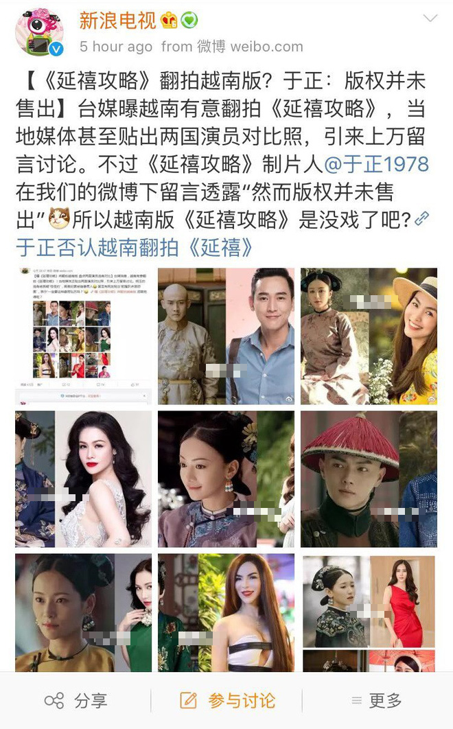 Nghe đồn Việt Nam remake Diên Hi Công Lược, đây là phản ứng của Vu Chính! - Ảnh 1. Nghe đồn Việt Nam remake Diên Hi Công Lược, đây là phản ứng của Vu Chính! - Ảnh 1.