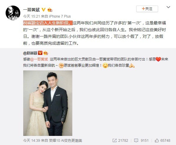 Triệu Lệ Dĩnh vong ân bội nghĩa, tỏ thái độ kênh kiệu khiến quản lý tức giận kết thúc hợp đồng? - Ảnh 2. Triệu Lệ Dĩnh vong ân bội nghĩa, tỏ thái độ kênh kiệu khiến quản lý tức giận kết thúc hợp đồng? - Ảnh 2.