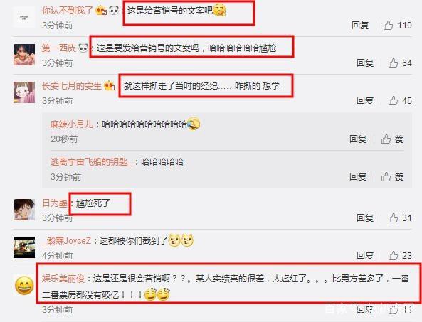 Triệu Lệ Dĩnh vong ân bội nghĩa, tỏ thái độ kênh kiệu khiến quản lý tức giận kết thúc hợp đồng? - Ảnh 5. Triệu Lệ Dĩnh vong ân bội nghĩa, tỏ thái độ kênh kiệu khiến quản lý tức giận kết thúc hợp đồng? - Ảnh 5.