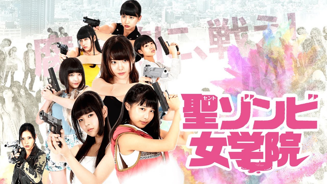 Hoàng Yến Chibi, Ngô Kiến Huy, Thùy Anh rủ nhau sang Nhật bắn zombie trong phim remake St. Zombie Girlss High School - Ảnh 2. Hoàng Yến Chibi, Ngô Kiến Huy, Thùy Anh rủ nhau sang Nhật bắn zombie trong phim remake St. Zombie Girlss High School - Ảnh 2.