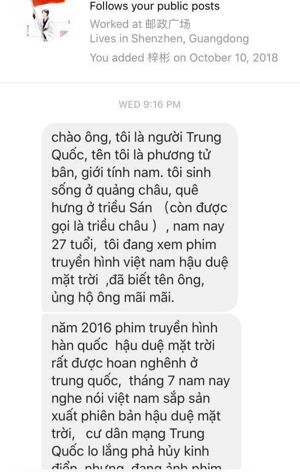 Được khán giả Trung Quốc yêu mến, Song Luân tạo luôn tài khoản Weibo để quảng bá Hậu Duệ Mặt Trời - Ảnh 2.