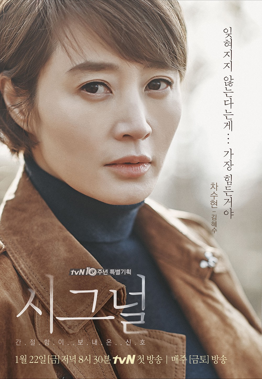6 nữ chính huyền thoại sở hữu cá tính vạn người mê trong phim truyền hình Hàn Quốc - Ảnh 14.