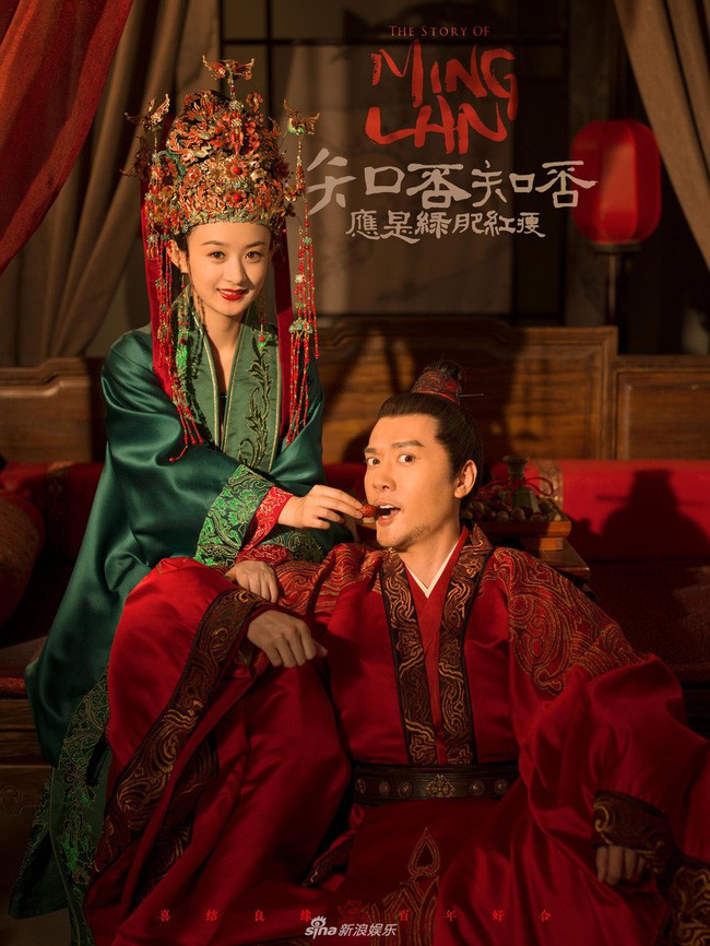 Minh Lan truyện bất ngờ hé lộ ảnh cưới đầu tiên của Triệu Lệ Dĩnh - Phùng Thiệu Phong - Ảnh 1.