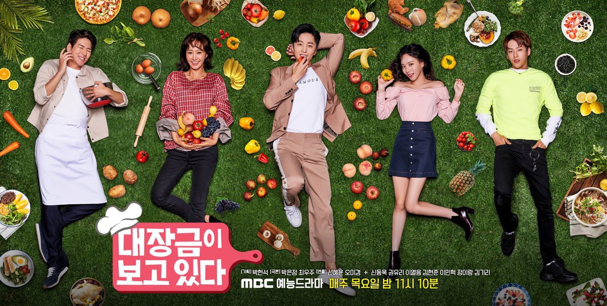 Dae Jang Geum Is Watching – Phim ẩm thực Hàn “vỗ béo” đôi mắt người xem