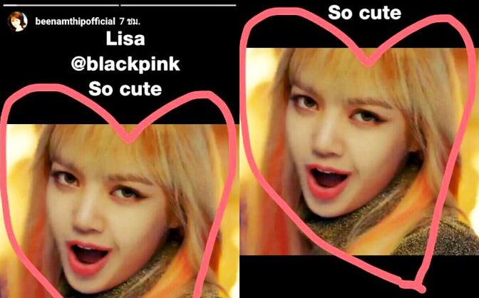 Danh sách sao Thái đình đám là fan cứng của Lisa (Black Pink): Toàn nhân vật không phải dạng vừa đâu - Ảnh 3. Danh sách sao Thái đình đám là fan cứng của Lisa (Black Pink): Toàn nhân vật không phải dạng vừa đâu - Ảnh 3.