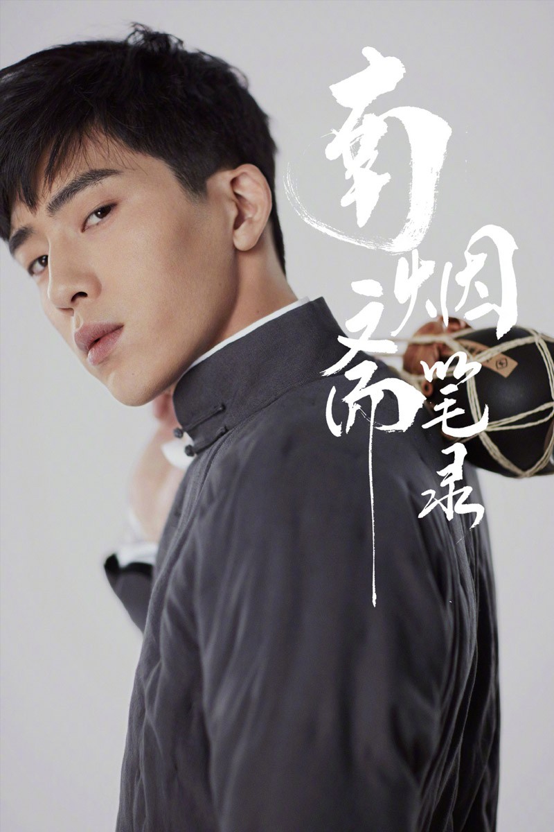 Ph&aacute;t sốt v&igrave; m&agrave;n &ldquo;kh&oacute;a m&ocirc;i&rdquo; si&ecirc;u ngọt ng&agrave;o của Lưu Diệc Phi v&agrave; Tỉnh B&aacute;ch Nhi&ecirc;n trong &ldquo;Nam Y&ecirc;n Trai B&uacute;t Lục&rdquo;  - Ảnh 8.