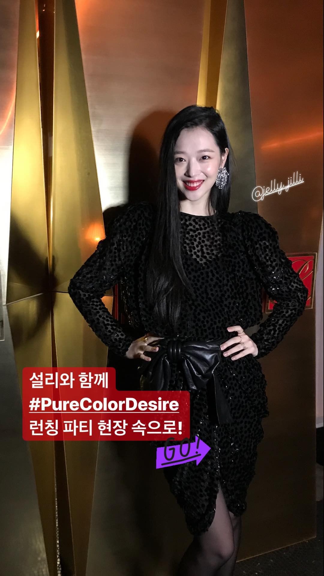 Sulli xuống sắc bất ngờ, đối lập hoàn toàn với Victoria Song khi “đụng váy” 3 Sulli xuống sắc bất ngờ, đối lập hoàn toàn với Victoria Song khi “đụng váy” - Ảnh 2.