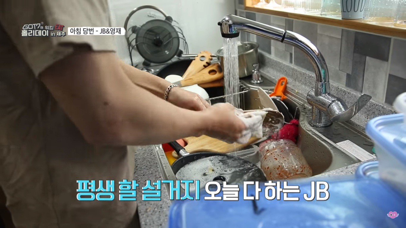 Dậy sớm nấu ăn, rửa chén, còn ai đảm đang hơn trưởng nhóm GOT7 - JB! 8 Dậy sớm nấu ăn, rửa chén, còn ai đảm đang hơn trưởng nhóm GOT7 - JB! - Ảnh 11.
