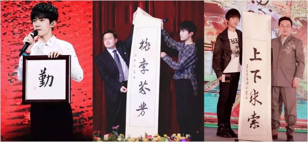 Dịch Dương Thiên Tỉ: Cuộc lột xác gây choáng từ cậu bé ngố tàu đến mỹ nam khí chất văn võ song toàn - Ảnh 17.