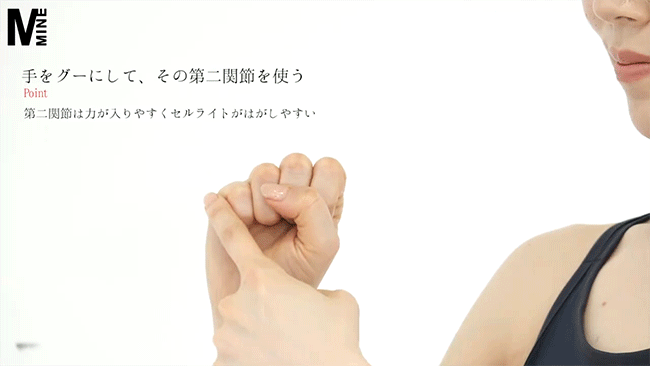 Học con gái Nhật mẹo làm bắp tay thon gọn với 4 bước dễ như ăn kẹo - Ảnh 1.