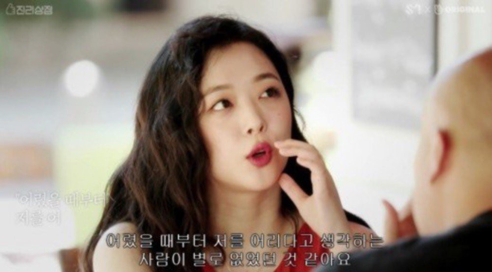 Trưởng nhóm f(x) lập tức đáp trả khi Sulli chia sẻ rời nhóm vì áp lực? - Ảnh 1.