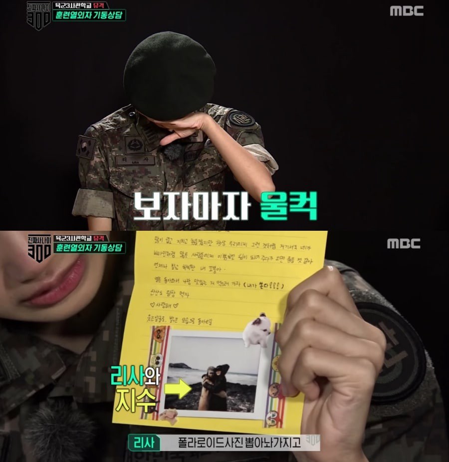 Lisa (Black Pink) bật khóc ngay lập tức khi vừa mở thư của chị cả Jisoo, chuyện gì đã xảy ra? - Ảnh 1.