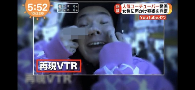 Vỗ vai chị em rồi chê xấu, nhóm YouTuber Nhật Bản bị Internet lên án kịch liệt - Ảnh 2.