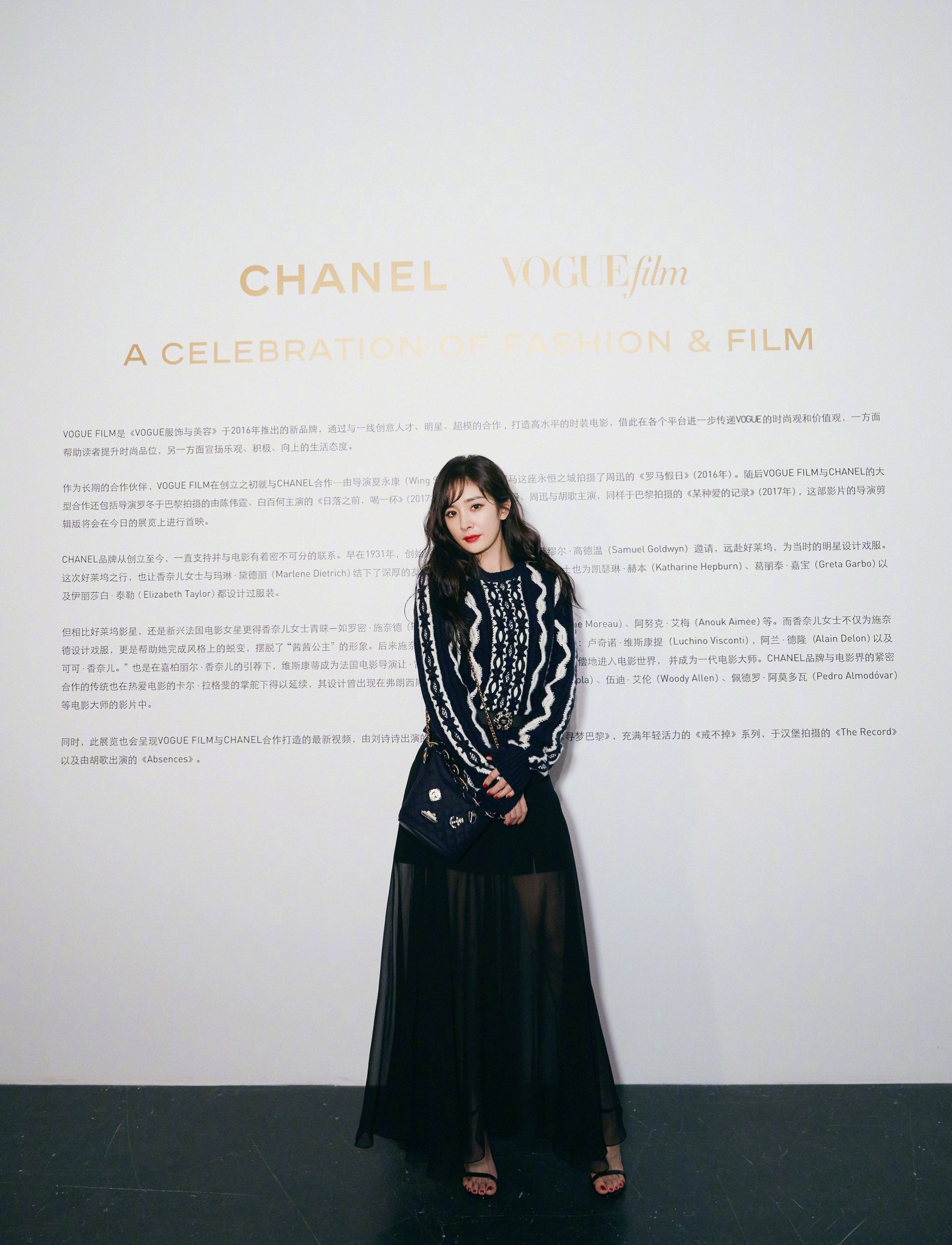 Muốn nâng trình mix đồ, bạn hãy nhìn cách Dương Mịch, Liu Wen, Lý Thuần, Đường Nghệ Hân cùng “chặt chém” khi diện 1 chiếc áo len - Ảnh 2.