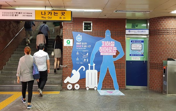Tranh cãi chiến dịch giúp người lạ tại các nhà ga ở Seoul - Ảnh 1.