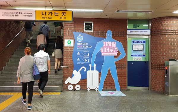 Tranh cãi chiến dịch giúp người lạ tại các nhà ga ở Seoul - Ảnh 1. Tranh cãi chiến dịch giúp người lạ tại các nhà ga ở Seoul - Ảnh 1.