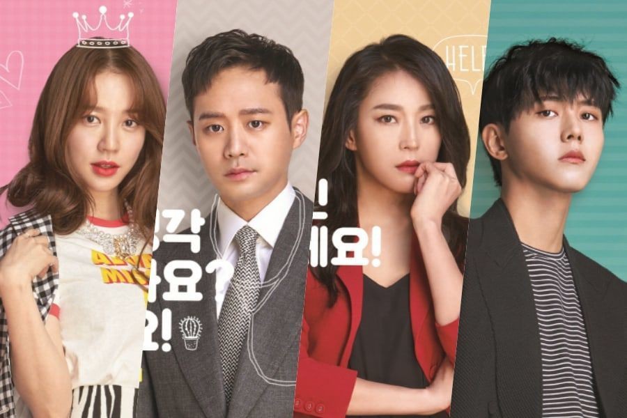 Thái tử phim Yoon Eun Hye đẹp xuất thần khi trở lại với dự án mới “Love Alert” - Ảnh 1. Thái tử phim Yoon Eun Hye đẹp xuất thần khi trở lại với dự án mới “Love Alert” - Ảnh 1.