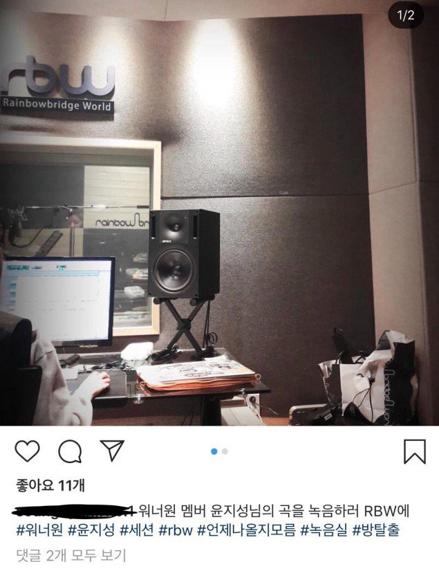 Netizen kịch liệt phản đối trước tin đồn trưởng nhóm ăn hại của Wanna One tung ca khúc solo - Ảnh 1.