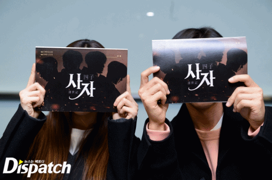 Dispatch Tung Loạt Ảnh Park Hae Jin 