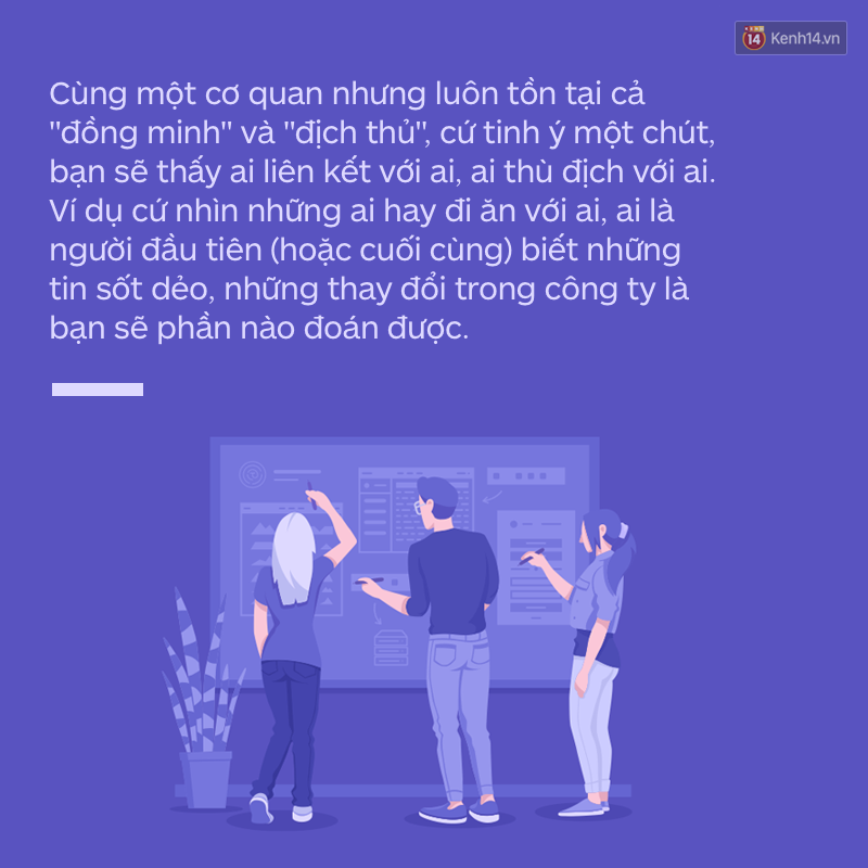 Chia bè kéo phái nơi công sở: Chúng ta đang đi làm hay đi đánh trận giả? - Ảnh 4. Chia bè kéo phái nơi công sở: Chúng ta đang đi làm hay đi đánh trận giả? - Ảnh 4.