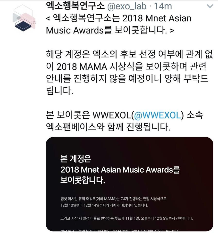 Fandom tuyên bố tẩy chay MAMA: Tạm biệt những cuộc đua bình chọn nảy lửa giữa EXO và BTS - Ảnh 2. Fandom tuyên bố tẩy chay MAMA: Tạm biệt những cuộc đua bình chọn nảy lửa giữa EXO và BTS - Ảnh 2.
