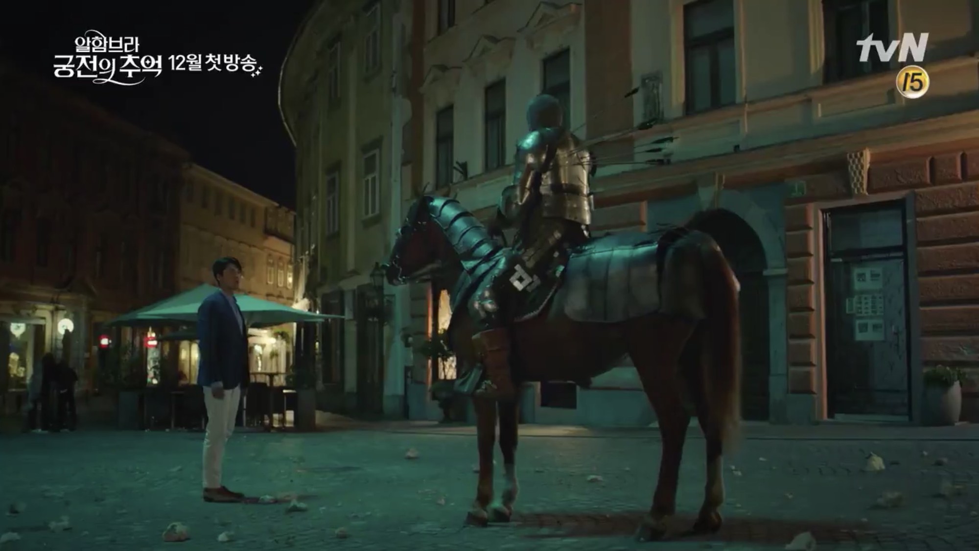 Park Shin Hye trùm khăn đỏ huyền bí trong teaser Memories of the Alhambra vừa tung nóng hổi - Ảnh 11. Park Shin Hye trùm khăn đỏ huyền bí trong teaser Memories of the Alhambra vừa tung nóng hổi - Ảnh 11.