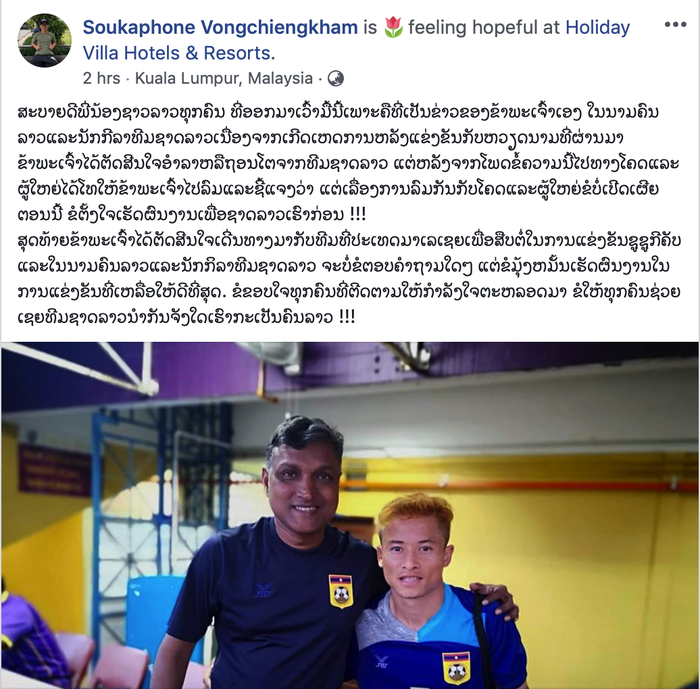 Messi Lào bỏ ý định rời đội tuyển, chờ ngày sang V.League sau khi kết thúc AFF Cup 2018 - Ảnh 1. Messi Lào bỏ ý định rời đội tuyển, chờ ngày sang V.League sau khi kết thúc AFF Cup 2018 - Ảnh 1.