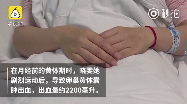 Cô gái 16 tuổi suýt mất mạng chỉ vì làm điều này trong ngày đèn đỏ: Bài học để đời cho nhiều chị em - Ảnh 3. Cô gái 16 tuổi suýt mất mạng chỉ vì làm điều này trong ngày đèn đỏ: Bài học để đời cho nhiều chị em - Ảnh 3.