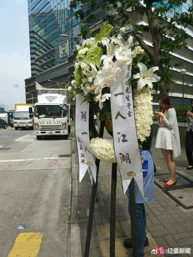 Tang lễ nhà văn Kim Dung: Lưu Đức Hoa, Huỳnh Hiểu Minh cùng dàn nghệ sĩ gửi hoa trắng rợp trời - Ảnh 2.