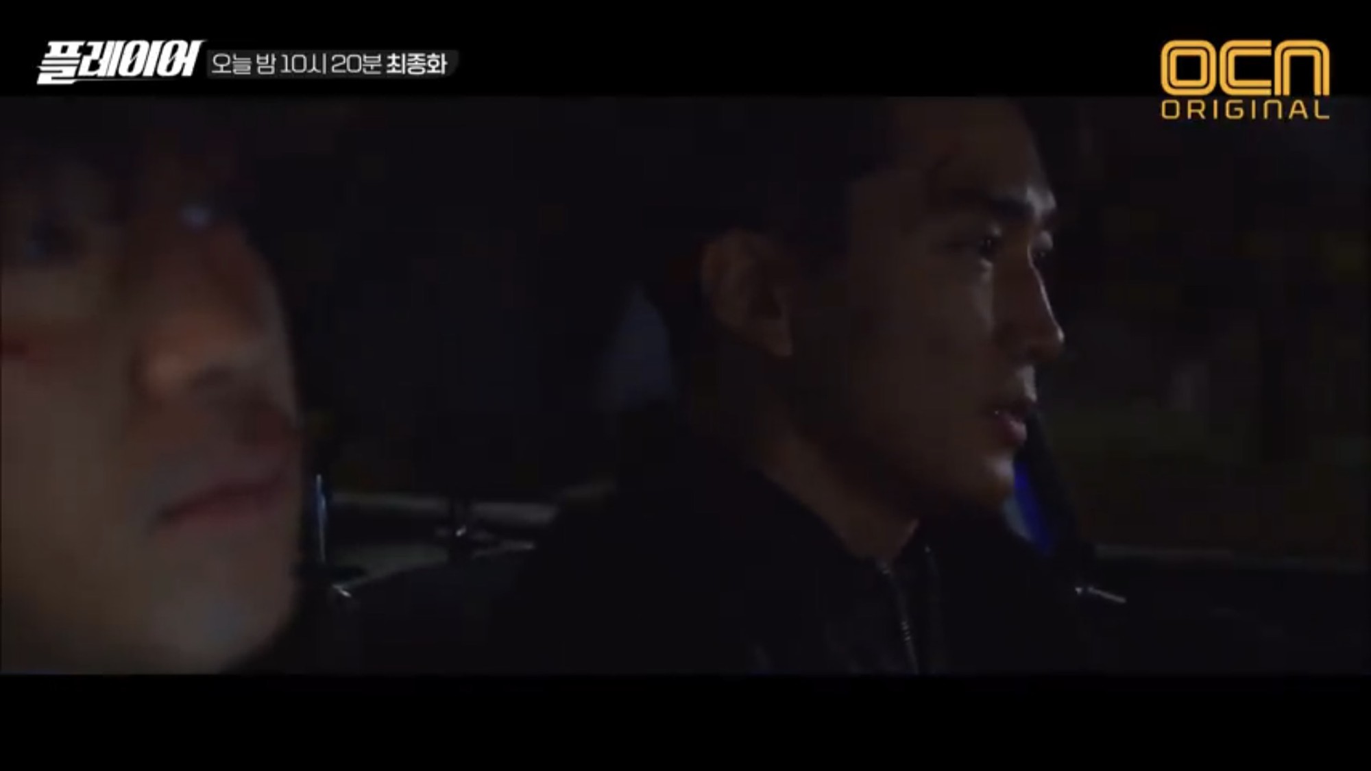 The Player của chú cháu Song Seung Hun và Krystal hạ màn với rating ấn tượng - Ảnh 2. The Player của chú cháu Song Seung Hun và Krystal hạ màn với rating ấn tượng - Ảnh 2.
