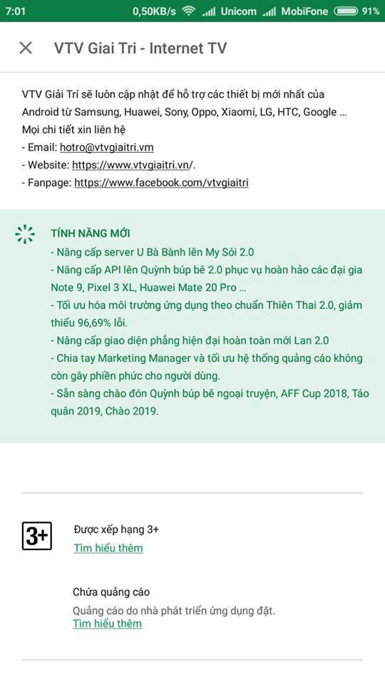 Sau Quỳnh Búp Bê, VTV cho ra mắt ứng dụng mới ăn theo phim - Ảnh 2.