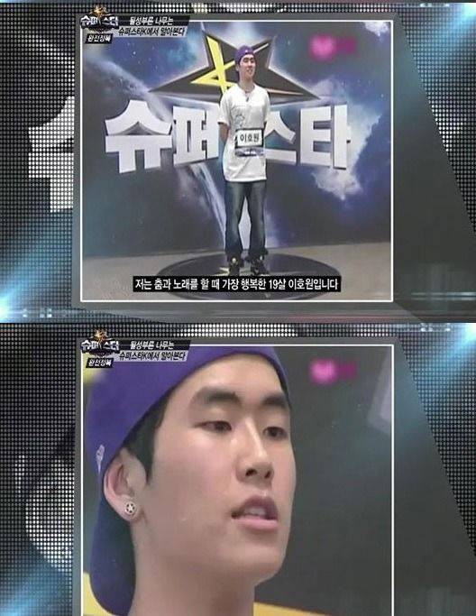 Idol Kpop nào lột xác ngoạn mục nhất sau khi tham gia Superstar K? - Ảnh 3.