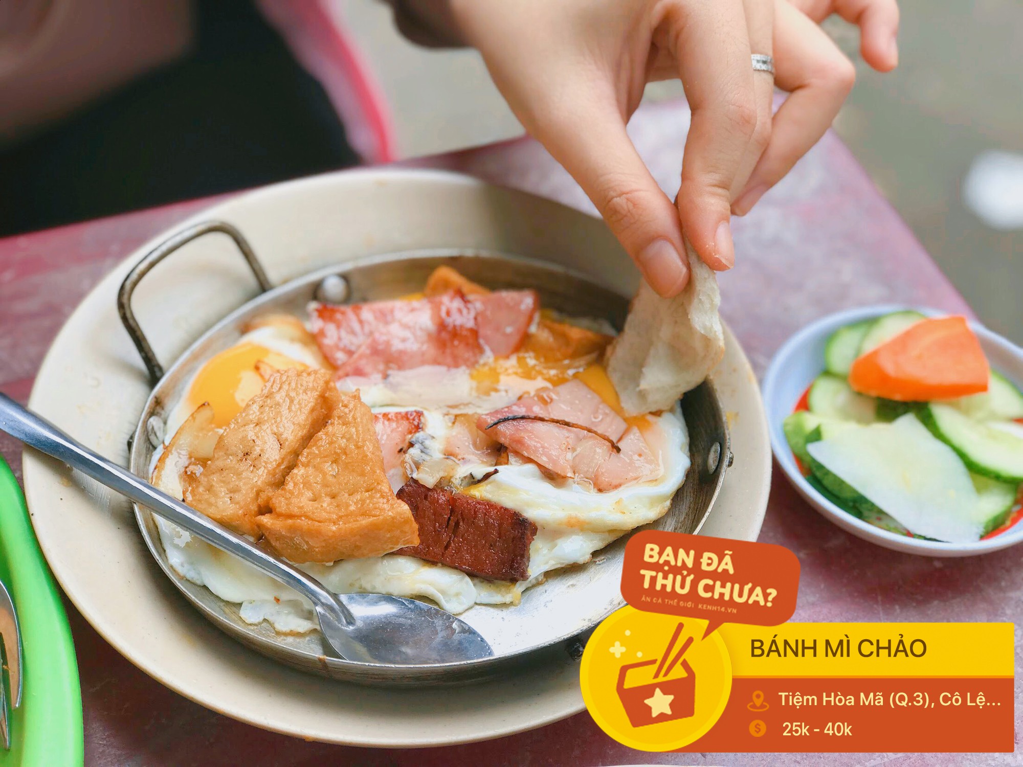 Những món nhất định phải ăn bằng chảo mới thấy ngon lành ở Sài Gòn - Ảnh 4. Những món nhất định phải ăn bằng chảo mới thấy ngon lành ở Sài Gòn - Ảnh 4.