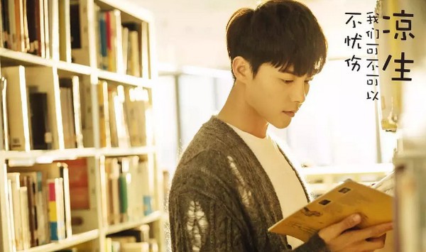 Lương Sinh, liệu ch&uacute;ng ta c&oacute; thể ngừng đau thương: M&atilde; Thi&ecirc;n Vũ - Nam thần g&acirc;y thương nhớ! - Ảnh 4.