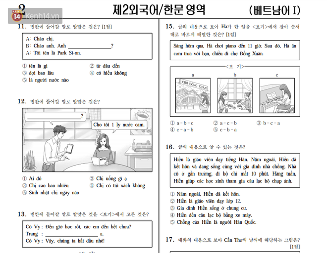Đề thi môn Ngoại ngữ Tiếng Việt siêu khó tại kỳ thi ĐH Hàn Quốc 2018: Hỏi về lễ đầy tháng trẻ con, bánh tôm Hồ Tây, Vua Hùng - Ảnh 3.