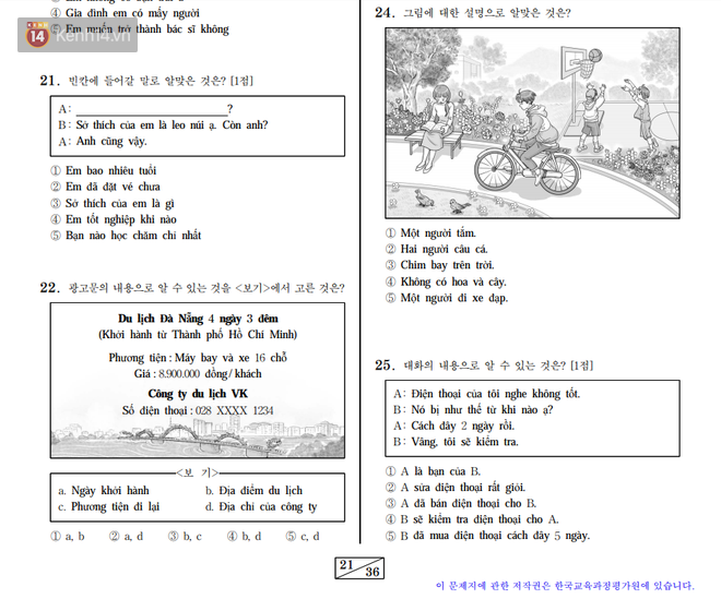 Đề thi môn Ngoại ngữ Tiếng Việt siêu khó tại kỳ thi ĐH Hàn Quốc 2018: Hỏi về lễ đầy tháng trẻ con, bánh tôm Hồ Tây, Vua Hùng - Ảnh 6.