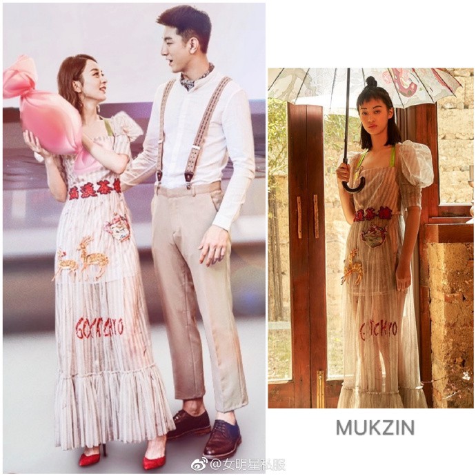 Triệu Lệ Dĩnh diện đồ hiệu như đồ chợ đã đành, so với Angela Baby mới càng thêm “thảm” - Ảnh 6. Triệu Lệ Dĩnh diện đồ hiệu như đồ chợ đã đành, so với Angela Baby mới càng thêm “thảm” - Ảnh 6.
