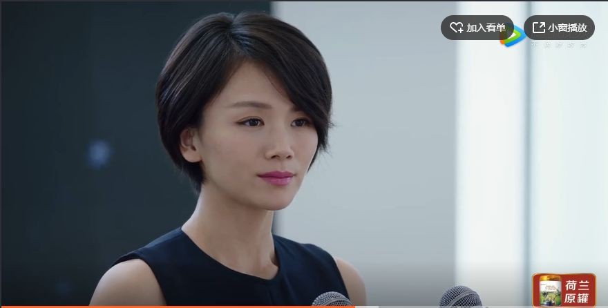 Kh&ocirc;ng c&ograve;n l&agrave; Uyển Tần mờ nhạt, T&agrave;o Hi Văn g&acirc;y ấn tượng với &ldquo;Bạch Cốt Tinh chốn thương trường - Ảnh 1.