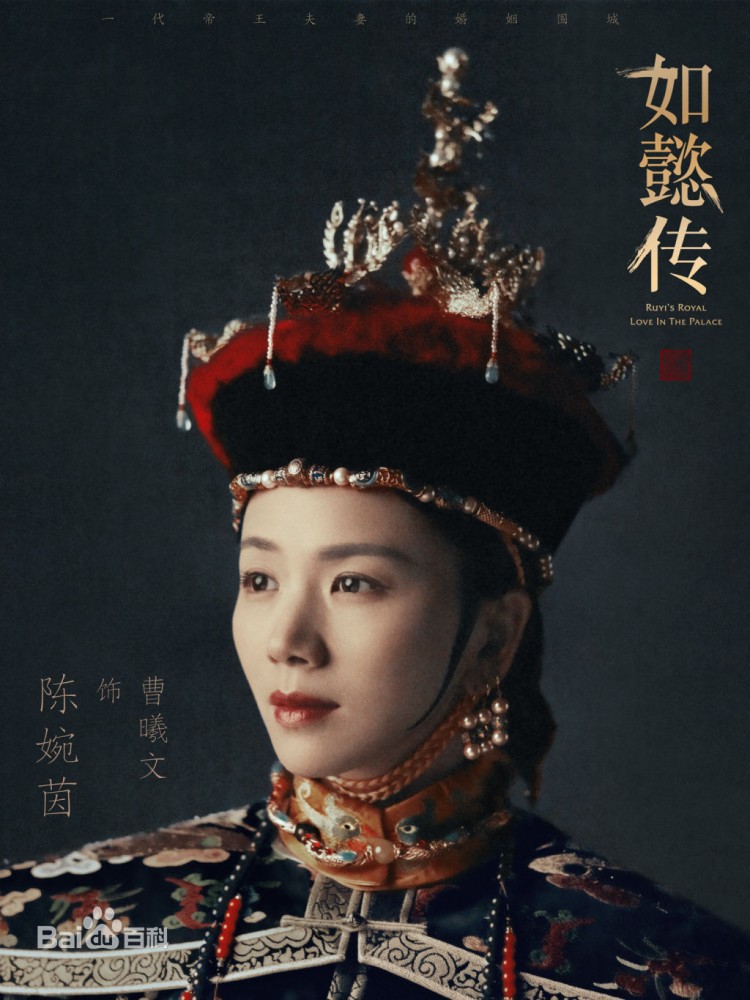 Kh&ocirc;ng c&ograve;n l&agrave; Uyển Tần mờ nhạt, T&agrave;o Hi Văn g&acirc;y ấn tượng với &ldquo;Bạch Cốt Tinh chốn thương trường - Ảnh 2.