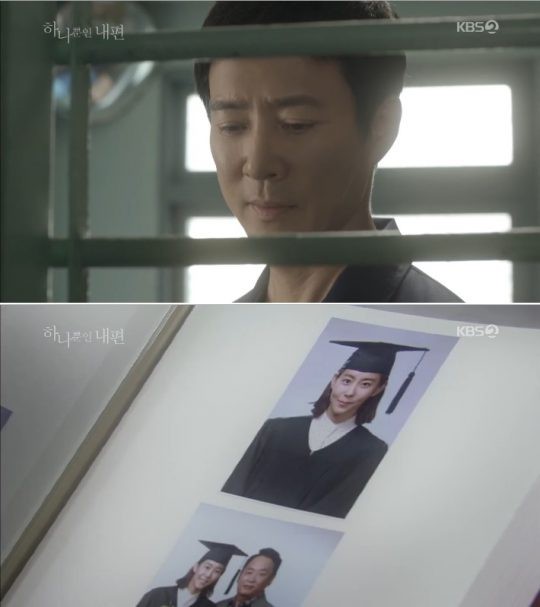 4 cặp cha con đặc biệt nhất trong loạt phim Hàn 2018 - Ảnh 14.