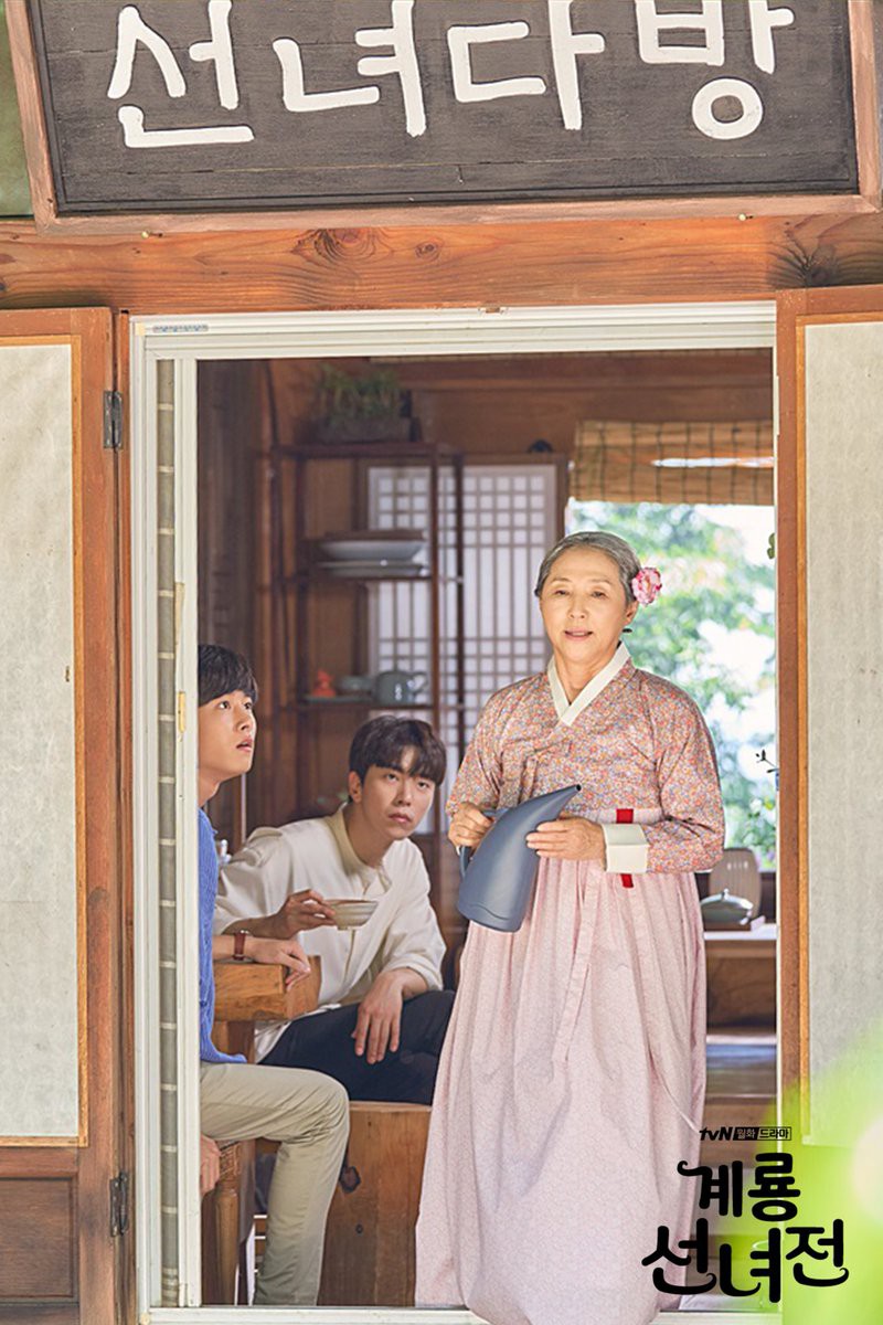 9 triết lí đáng suy ngẫm trong phim Hàn “Mama Fairy and the Woodcutter” - Ảnh 18. 9 triết lí đáng suy ngẫm trong phim Hàn “Mama Fairy and the Woodcutter” - Ảnh 18.
