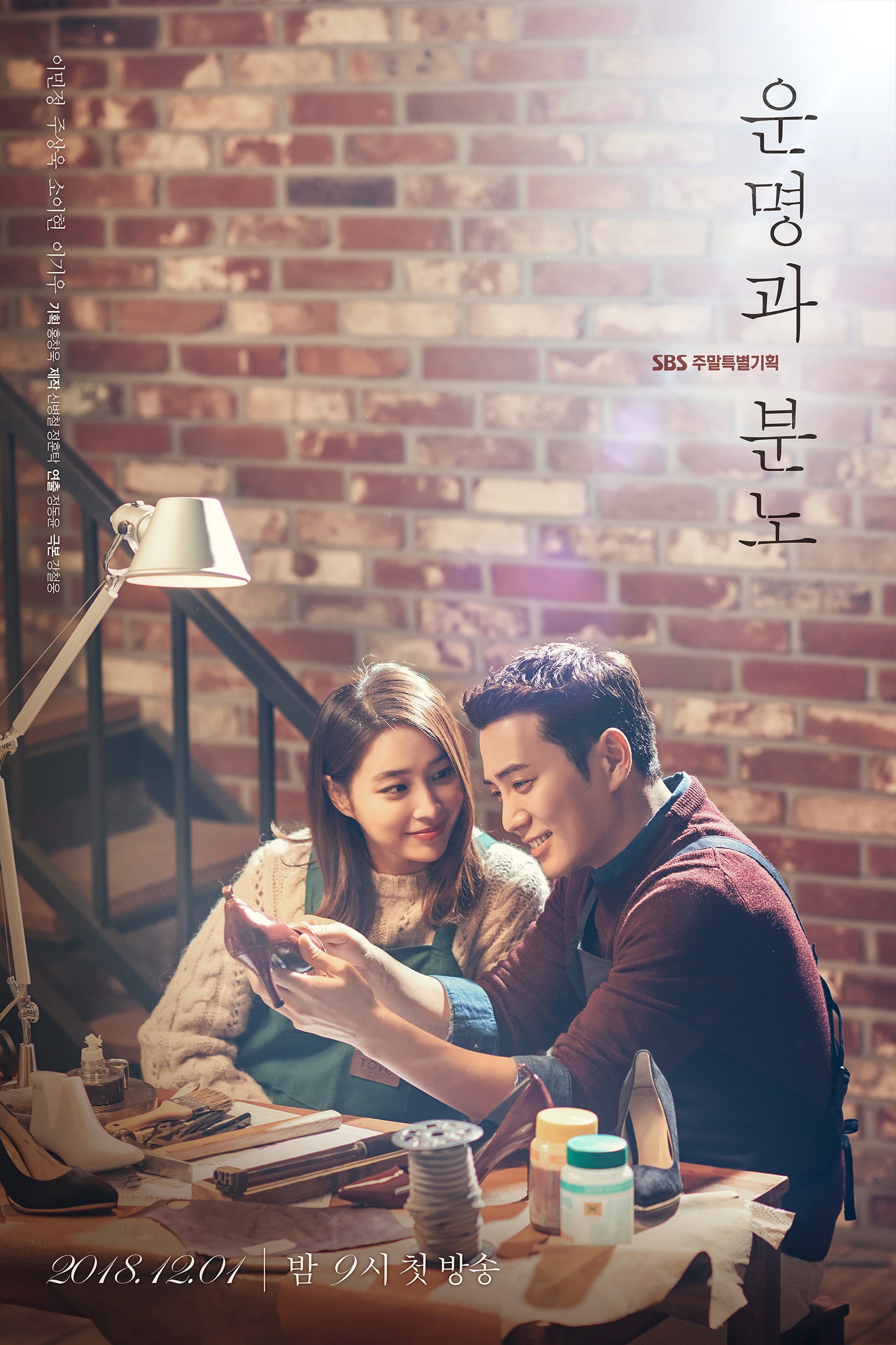 Thêm một phim Hàn xịn sắp lên sóng đường đua truyền hình cuối năm: Fate and Furies! - Ảnh 11. Thêm một phim Hàn xịn sắp lên sóng đường đua truyền hình cuối năm: Fate and Furies! - Ảnh 11.
