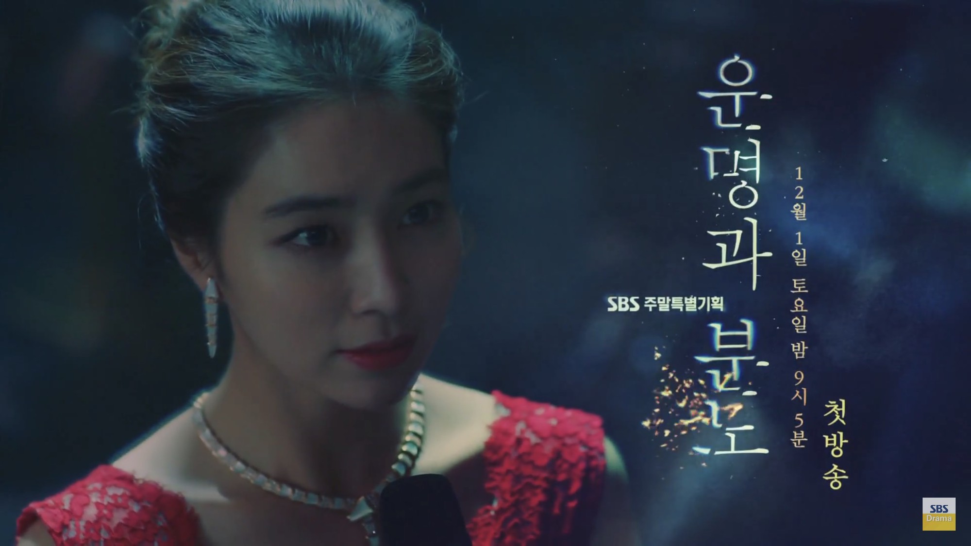 Thêm một phim Hàn xịn sắp lên sóng đường đua truyền hình cuối năm: Fate and Furies! - Ảnh 7. Thêm một phim Hàn xịn sắp lên sóng đường đua truyền hình cuối năm: Fate and Furies! - Ảnh 7.